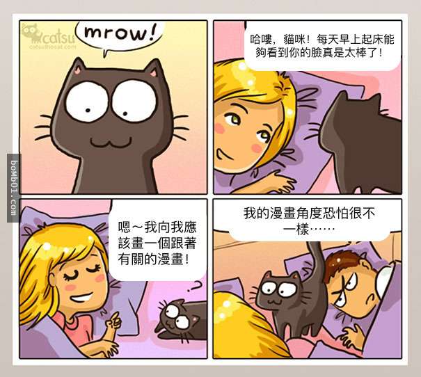 21張「一圖就能精準描述貓奴與貓咪日常生活」的爆笑漫畫。