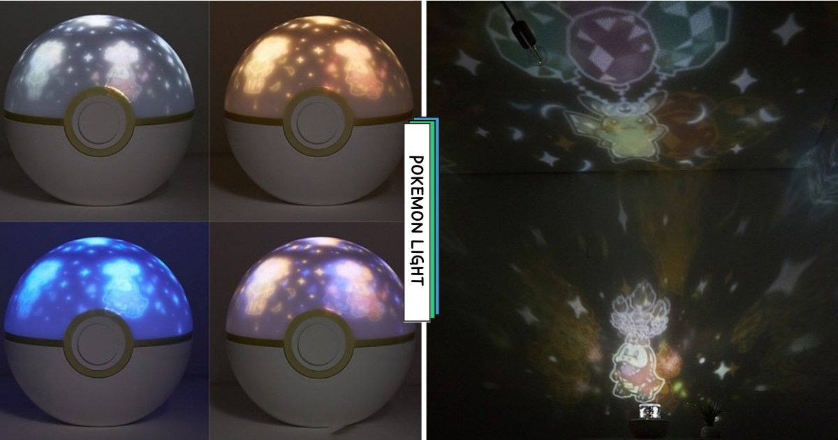 【日本】美到失語！　寶可夢中心超夢幻「精靈球投影燈」登場　星光模式、28種主題陪你入夢