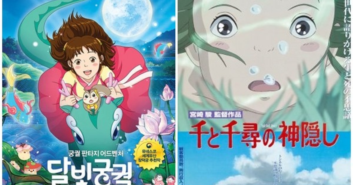 這部韓國動畫直接抄襲《神隱少女》還否認，看了比對圖大家都想問導演「哪裡不一樣了？」！