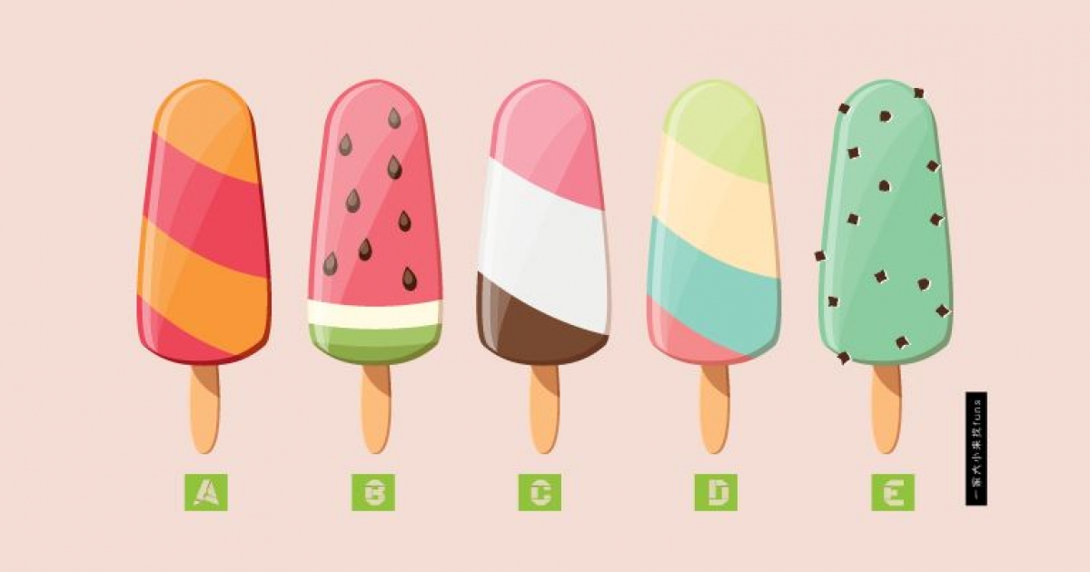 神準心理測試：靠直覺從5支冰淇淋選一支，你就能清楚知道生命中哪一種人最適合你！