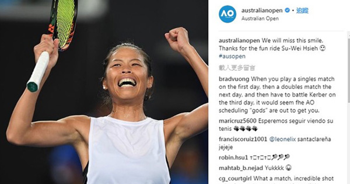 「謝謝妳，謝淑薇」　澳網罕見特別感謝台灣選手　她讓全世界看見台灣