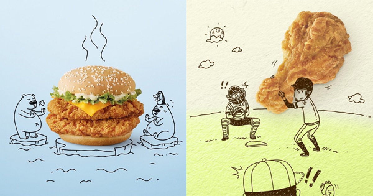 用麥當勞食物創作「看不膩」的產品介紹　不餓都看到整個胃口大開