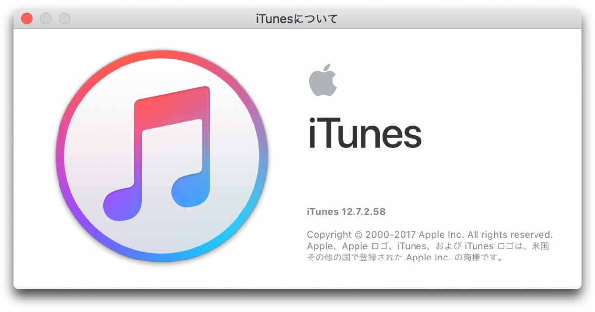 iTunes可能被砍！　洩漏郵件表示「2019年會終止服務」　蘋果：音樂下載將被終止