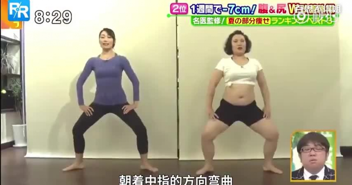 日本女生「每天動2分鐘」就瘦腰　「2個動作」堅持1星期就看到明顯改變