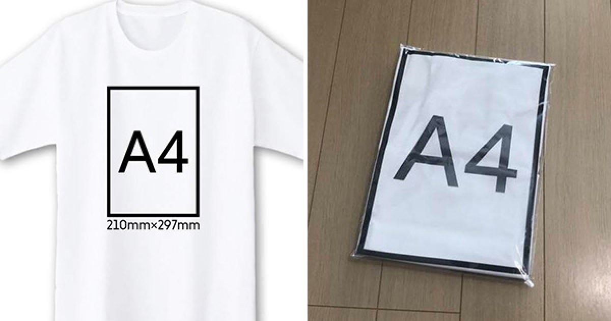 最適合強迫症的T恤在這裡！　日網民狂推「A4T恤」摺起來超整齊