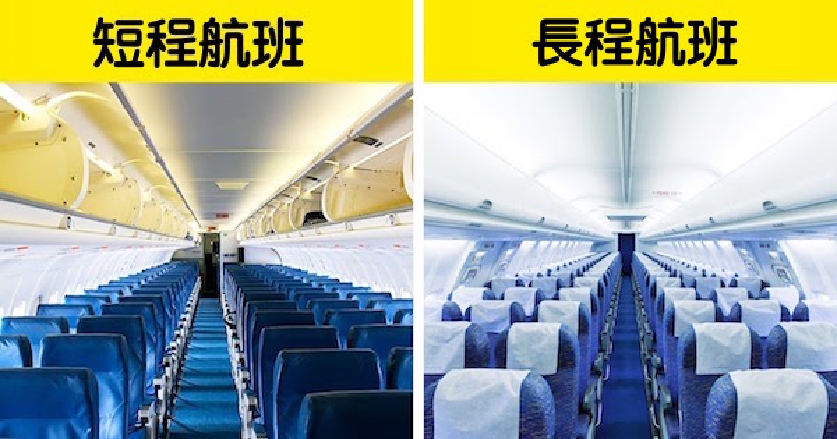 航空公司飛機座椅「最愛用藍色」　背後原因：用心理學暗示乘客
