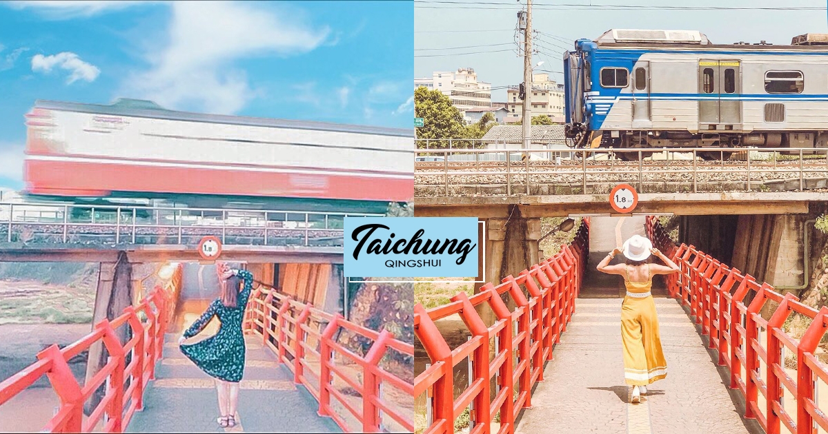台灣「橋中橋秘境」彷彿置身日本街道　耐心足夠還可以拍到藍武士列車