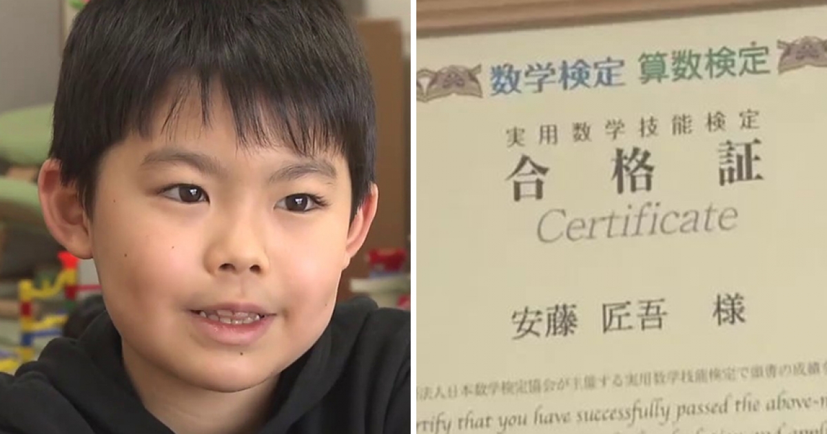 數學比你強！日本9歲神童「輕鬆通過最高等測試」　研究生膜拜：認輸了