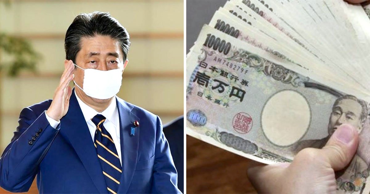 補貼抗疫！日本向全國國民「發放10萬日圓」　不限國籍「有居住證明卡」也可領