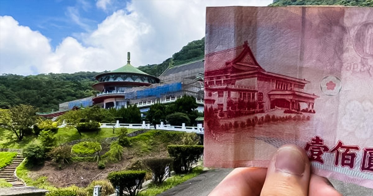真正愛台灣！　老外透過「新台幣錯位照」認識台灣　網敲碗其他面額：最美風景藏紙鈔