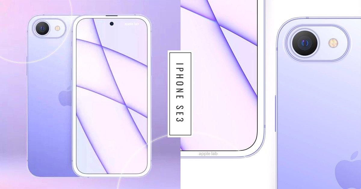 仙氣爆棚！iPhone SE3「銀河紫」渲染圖曝光　「無瀏海＋純白邊框」少女感完勝！